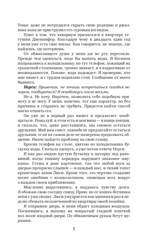 Diksona noteikums