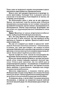 Diksona noteikums