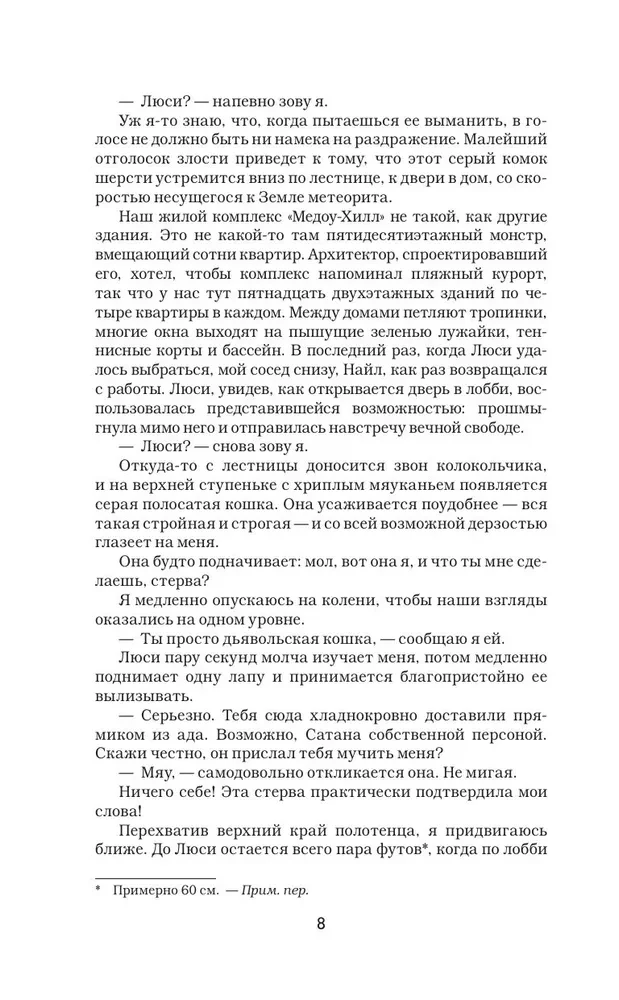Diksona noteikums