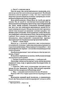 Diksona noteikums