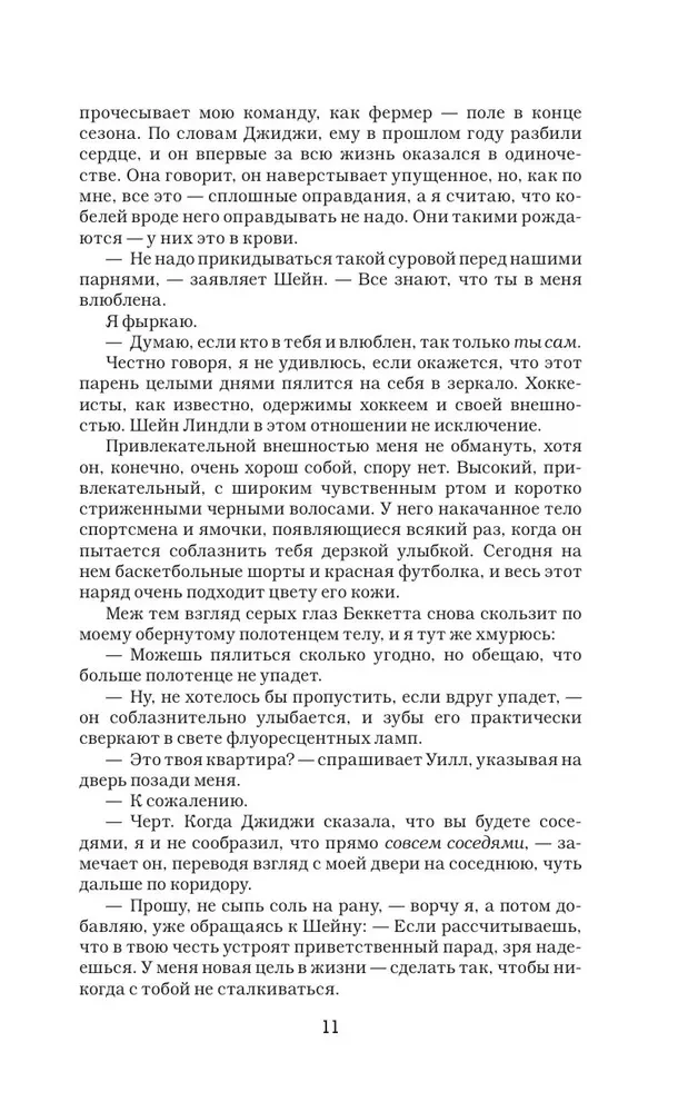 Diksona noteikums