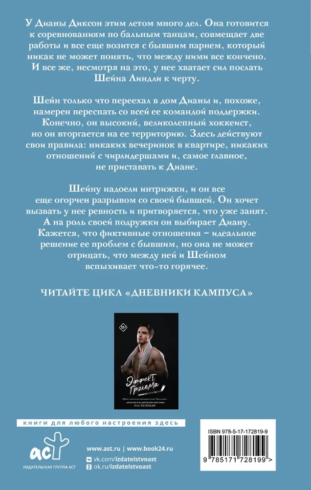 Diksona noteikums
