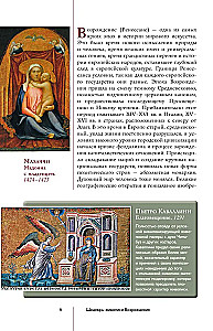 Atdzimšana