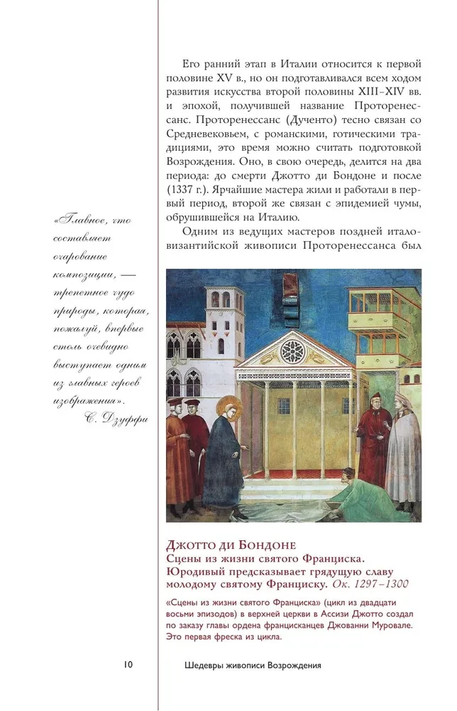 Atdzimšana