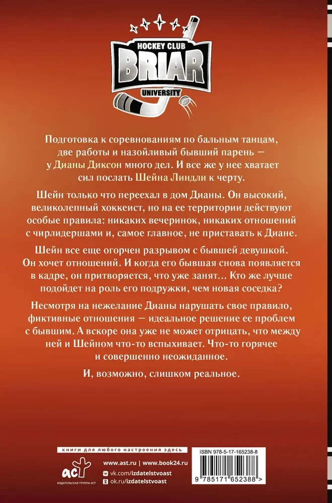 Diksona noteikums