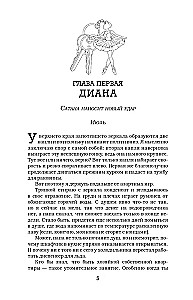 Diksona noteikums