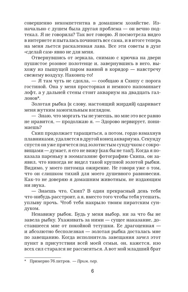 Diksona noteikums