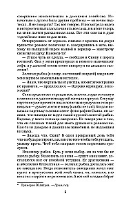 Diksona noteikums