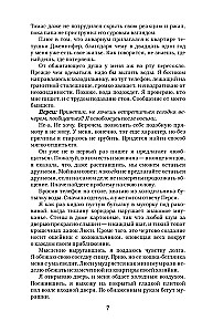 Diksona noteikums