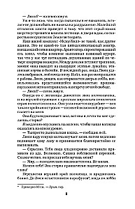 Diksona noteikums