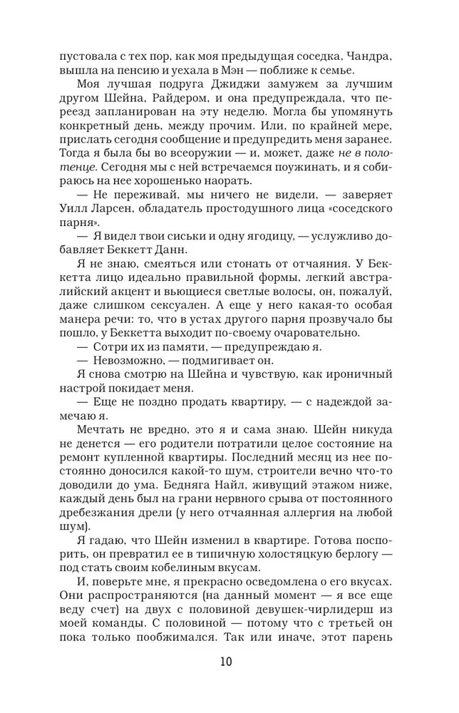 Diksona noteikums