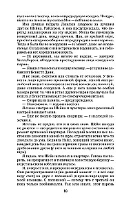 Diksona noteikums