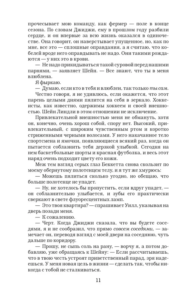 Diksona noteikums