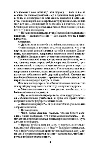 Diksona noteikums