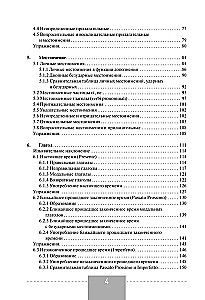 Pilnīga itāļu valodas gramatika