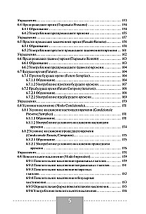 Pilnīga itāļu valodas gramatika