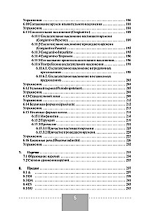 Pilnīga itāļu valodas gramatika