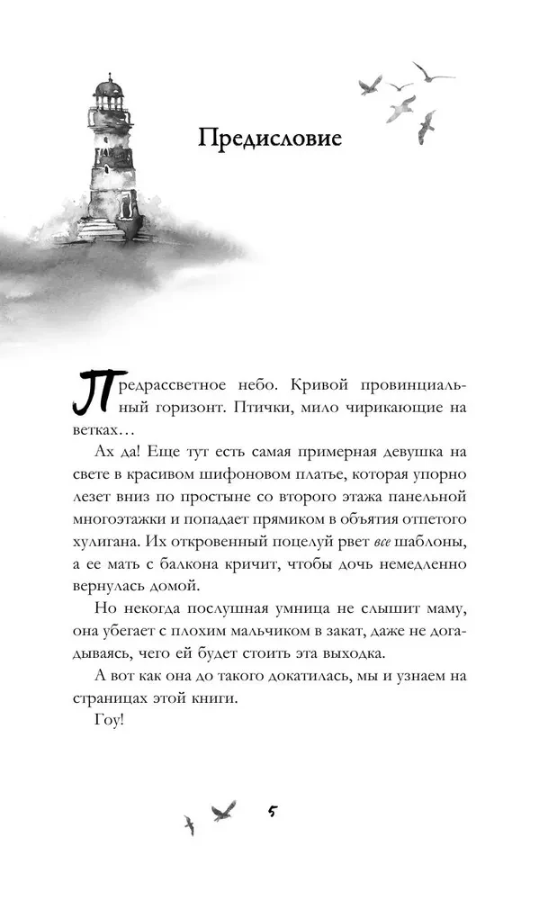 Спорим, тебе понравится?