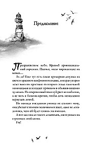 Спорим, тебе понравится?