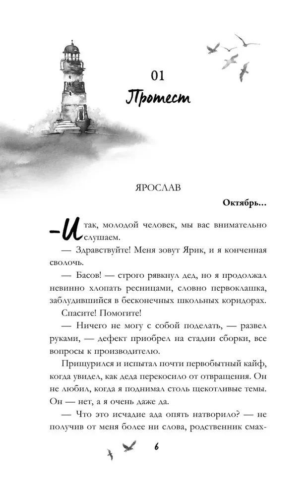 Спорим, тебе понравится?