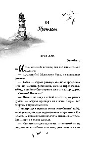 Спорим, тебе понравится?