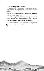 Спорим, тебе понравится?