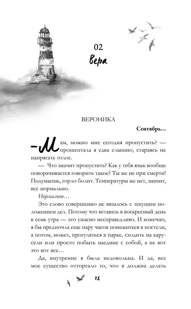 Спорим, тебе понравится?