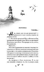 Спорим, тебе понравится?