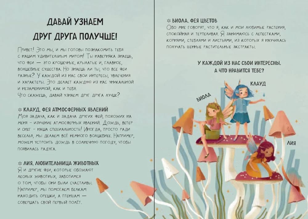 Lielais Dino dāvanas