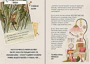 Lielais Dino dāvanas