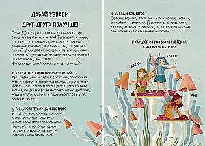 Burvju dāvana Fejas