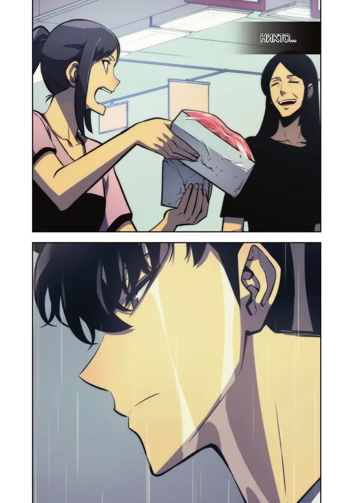 Paaugstināšana vienatnē. Solo Leveling. 7. sējums (webtoons)