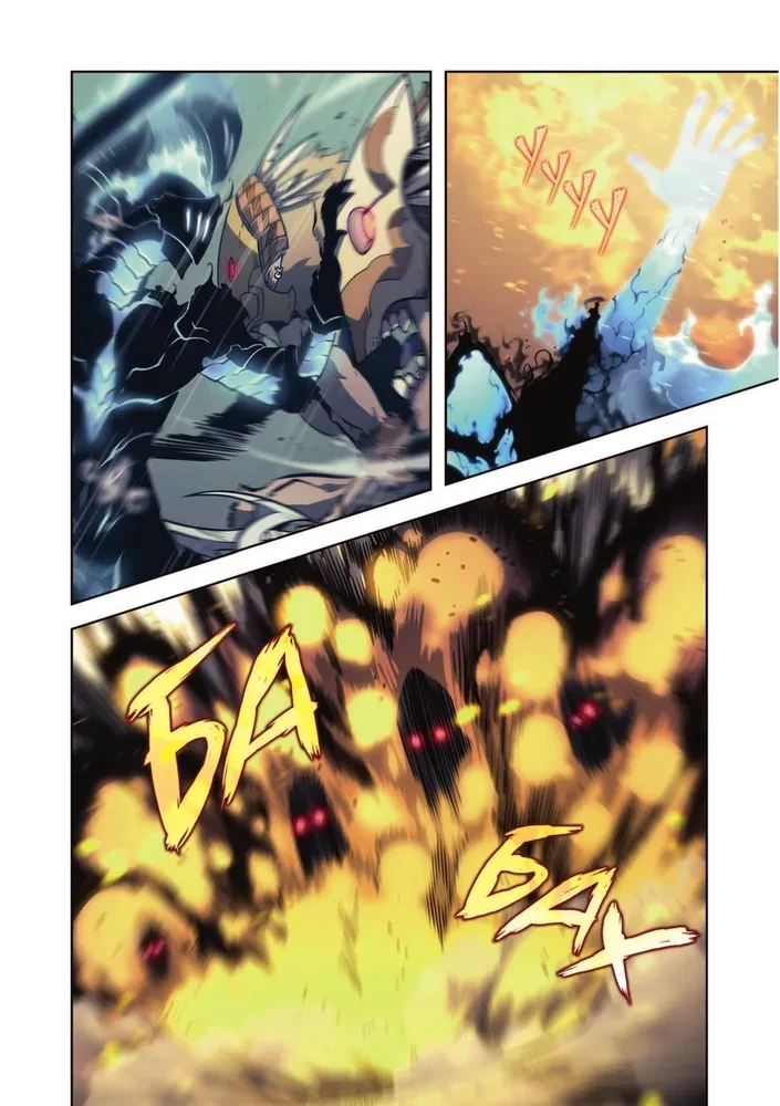 Paaugstināšana vienatnē. Solo Leveling. 7. sējums (webtoons)