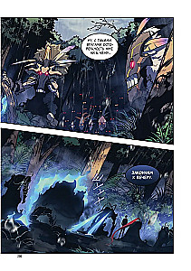Paaugstināšana vienatnē. Solo Leveling. 7. sējums (webtoons)