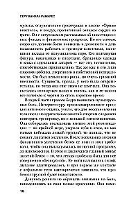 Галерна
