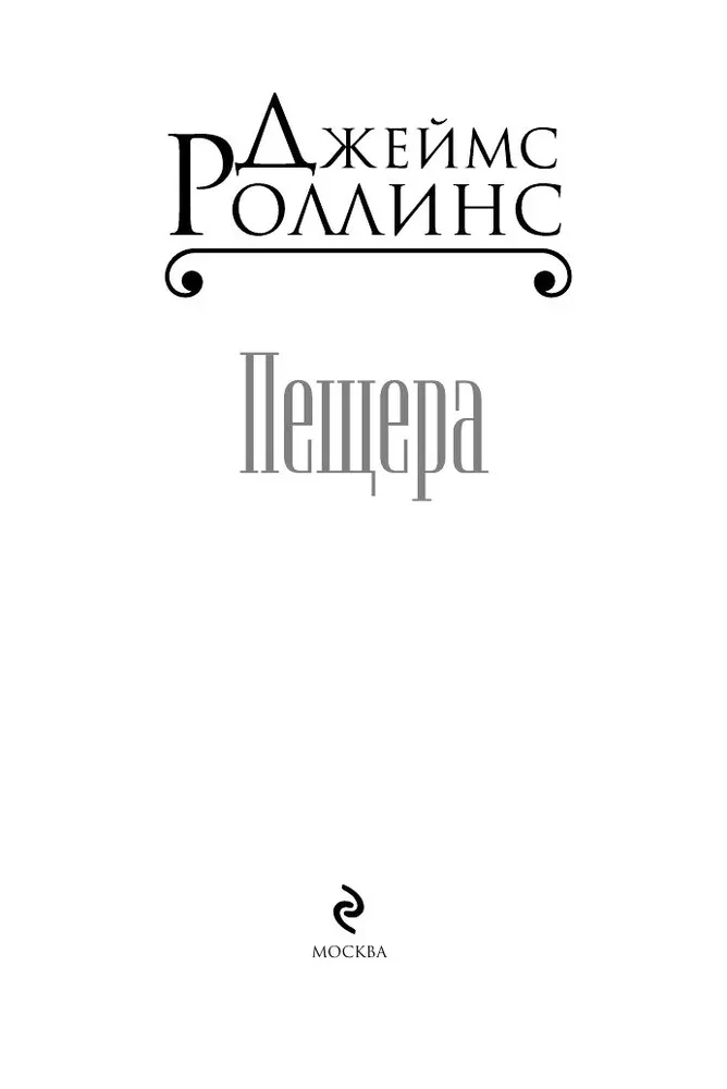 Alga