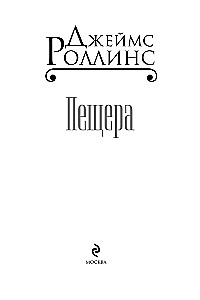 Alga