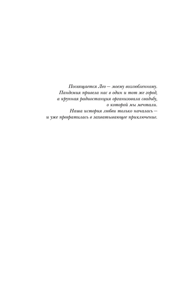 Замок проклятых