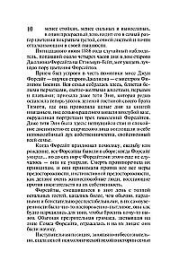 Сага о Форсайтах (2 тома в одной книге)