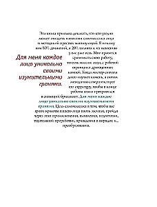 Кобидо. Японский массаж лица
