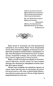 Māja pie Velna ezera