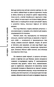 451 grāds pēc Fārenheita