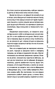 451 grāds pēc Fārenheita