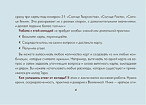 Зачарованный Оракул Меламори (78 карт). Мистическая колода, указывающая путь