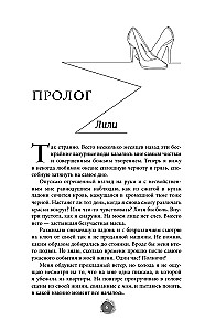 Закон подлости