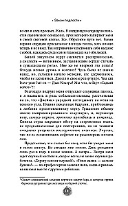 Закон подлости