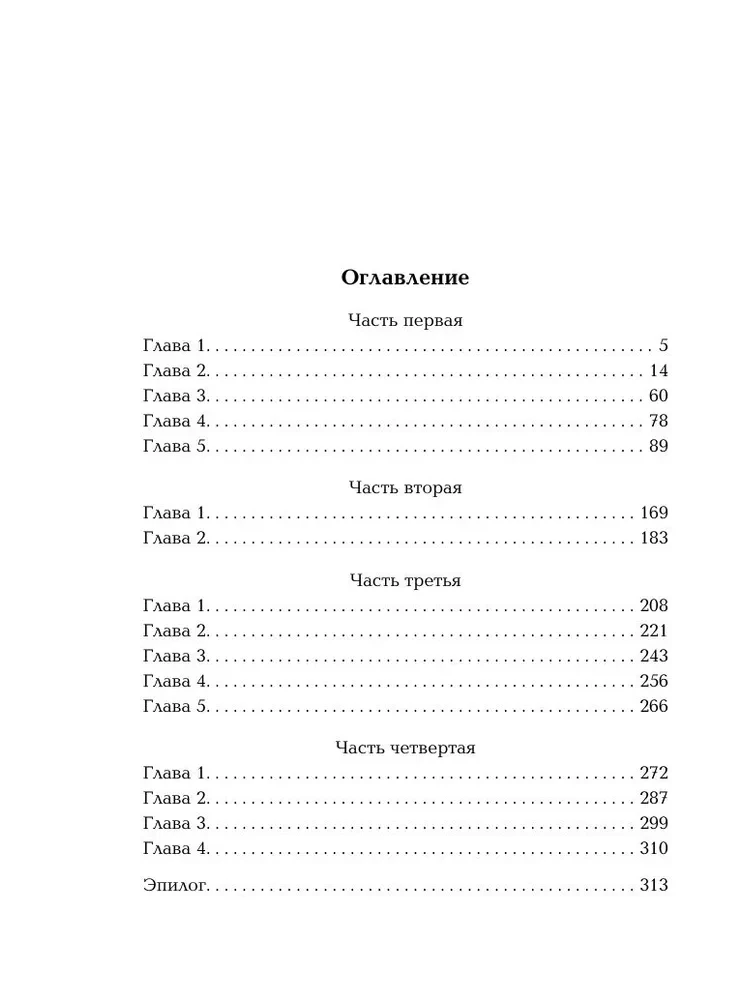 Vēstule no nekurienes
