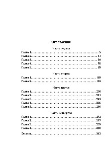 Vēstule no nekurienes