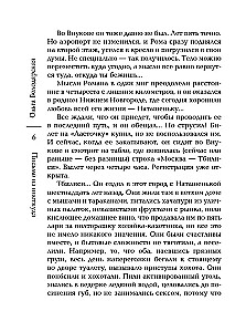 Vēstule no nekurienes