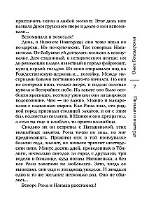 Vēstule no nekurienes